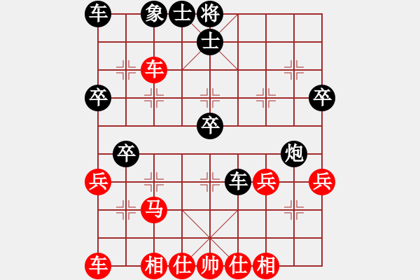 象棋棋譜圖片：第十輪 甘肅 韓瑞 先負(fù) 湖北 王麗平 - 步數(shù)：54 