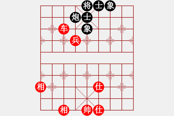 象棋棋譜圖片：“博瑞杯”第四屆青年賽男3輪：黑龍江李宏堯VS北京郭宇 - 步數(shù)：140 