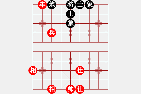 象棋棋譜圖片：“博瑞杯”第四屆青年賽男3輪：黑龍江李宏堯VS北京郭宇 - 步數(shù)：150 