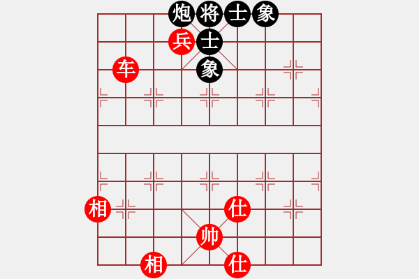 象棋棋譜圖片：“博瑞杯”第四屆青年賽男3輪：黑龍江李宏堯VS北京郭宇 - 步數(shù)：160 