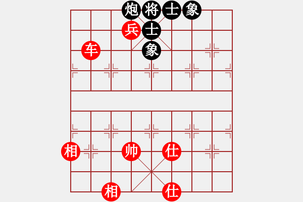 象棋棋譜圖片：“博瑞杯”第四屆青年賽男3輪：黑龍江李宏堯VS北京郭宇 - 步數(shù)：168 