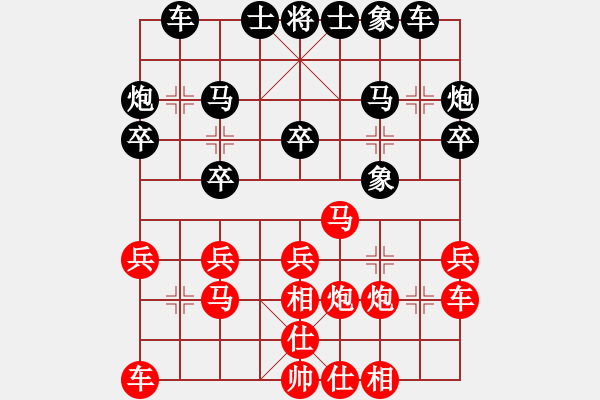 象棋棋譜圖片：李老虎(1段)-勝-月影戰(zhàn)士(4段) - 步數(shù)：20 