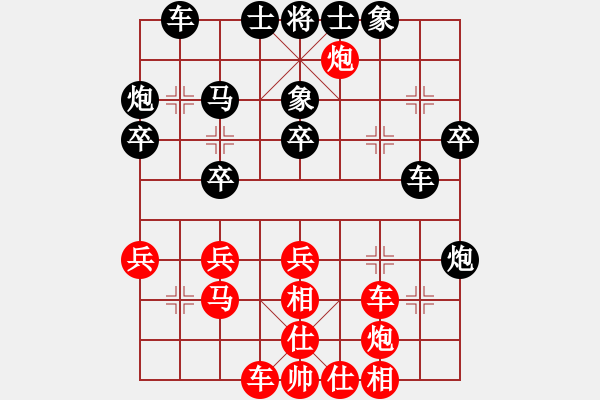 象棋棋譜圖片：李老虎(1段)-勝-月影戰(zhàn)士(4段) - 步數(shù)：30 