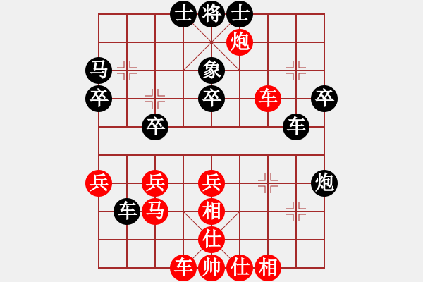 象棋棋譜圖片：李老虎(1段)-勝-月影戰(zhàn)士(4段) - 步數(shù)：40 