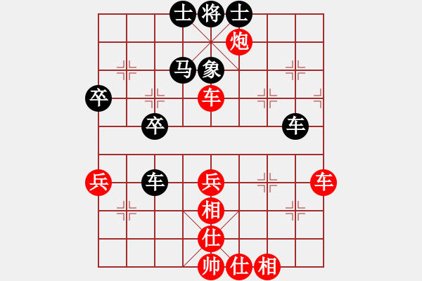 象棋棋譜圖片：李老虎(1段)-勝-月影戰(zhàn)士(4段) - 步數(shù)：50 