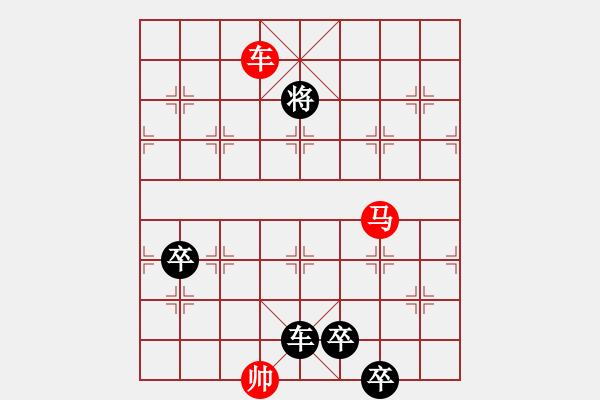 象棋棋譜圖片：日月光華 - 步數(shù)：0 