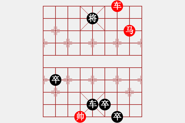 象棋棋譜圖片：日月光華 - 步數(shù)：10 