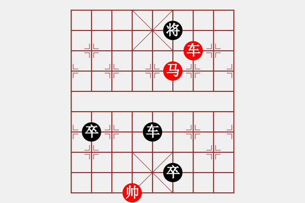 象棋棋譜圖片：日月光華 - 步數(shù)：30 