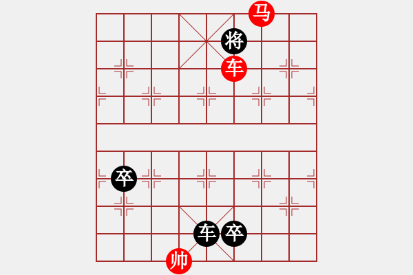 象棋棋譜圖片：日月光華 - 步數(shù)：45 