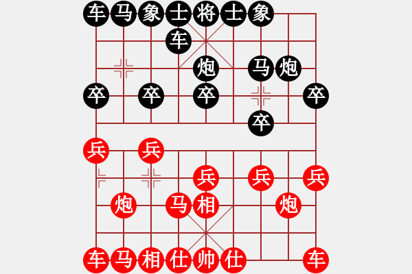 象棋棋譜圖片：xxx - 步數(shù)：10 