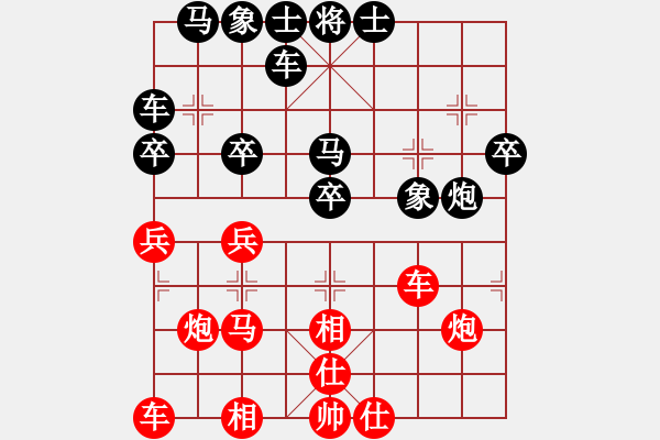 象棋棋譜圖片：xxx - 步數(shù)：30 