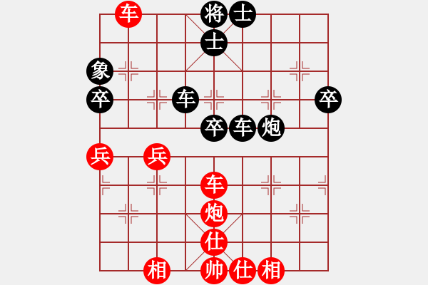 象棋棋譜圖片：xxx - 步數(shù)：59 