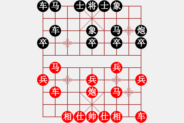 象棋棋譜圖片：bbboy002(2舵)-勝-老九路(6舵) - 步數(shù)：20 