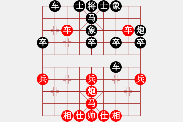 象棋棋譜圖片：bbboy002(2舵)-勝-老九路(6舵) - 步數(shù)：30 