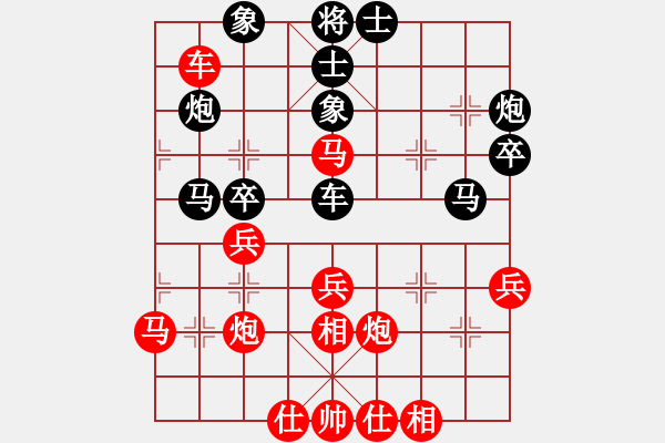 象棋棋谱图片：刘子健 先和 孟辰 - 步数：40 