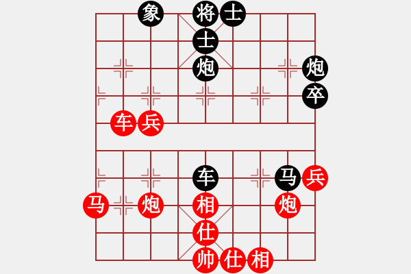 象棋棋谱图片：刘子健 先和 孟辰 - 步数：50 