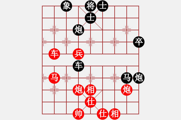象棋棋谱图片：刘子健 先和 孟辰 - 步数：59 