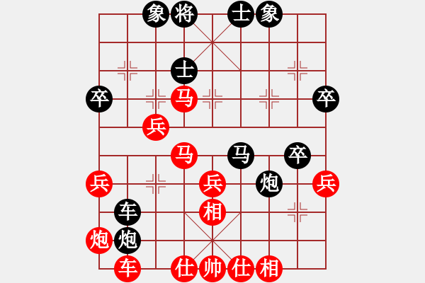 象棋棋譜圖片：百花園暗香(5段)-勝-黑騎士(2段) - 步數(shù)：50 