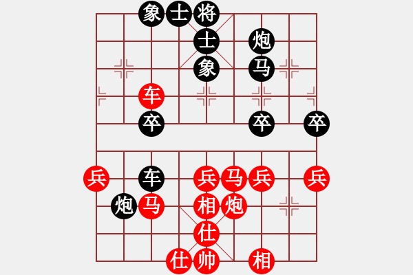 象棋棋譜圖片：心如之水(9段)-負(fù)-olympic(人王) - 步數(shù)：40 