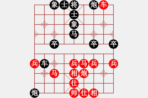 象棋棋譜圖片：心如之水(9段)-負(fù)-olympic(人王) - 步數(shù)：50 