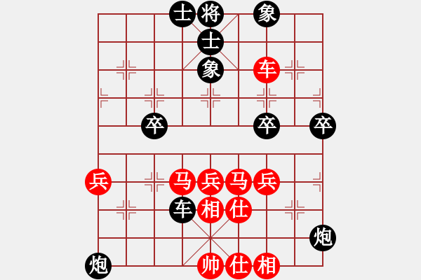 象棋棋譜圖片：心如之水(9段)-負(fù)-olympic(人王) - 步數(shù)：74 