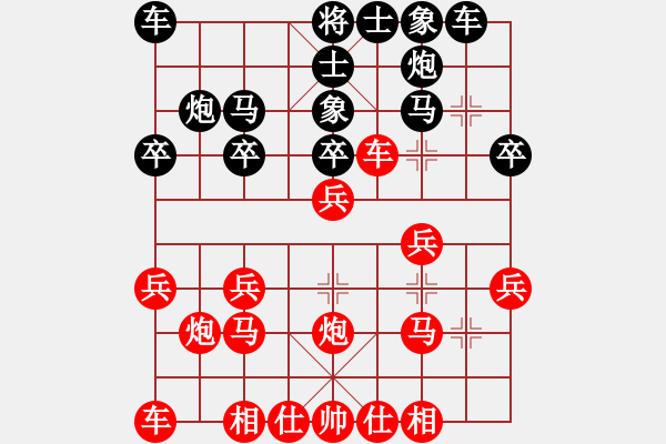 象棋棋譜圖片：真男子漢(6弦)-勝-齊丹(4弦) - 步數(shù)：20 