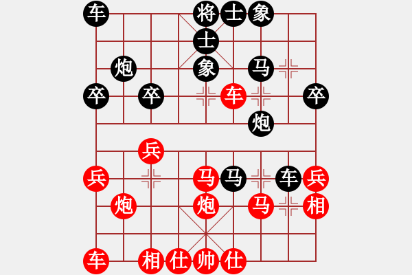 象棋棋譜圖片：真男子漢(6弦)-勝-齊丹(4弦) - 步數(shù)：30 