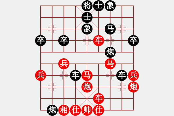 象棋棋譜圖片：真男子漢(6弦)-勝-齊丹(4弦) - 步數(shù)：40 