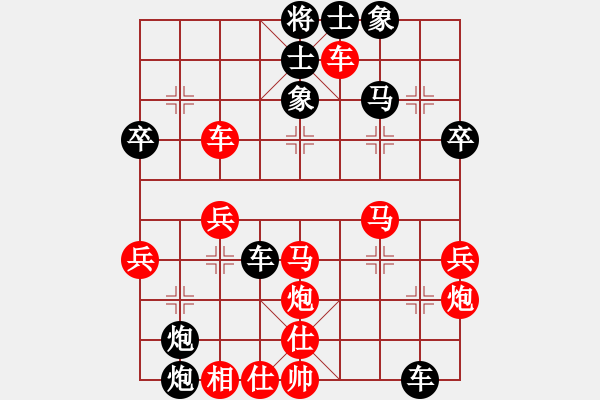 象棋棋譜圖片：真男子漢(6弦)-勝-齊丹(4弦) - 步數(shù)：50 