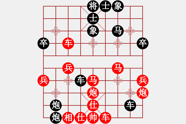 象棋棋譜圖片：真男子漢(6弦)-勝-齊丹(4弦) - 步數(shù)：60 