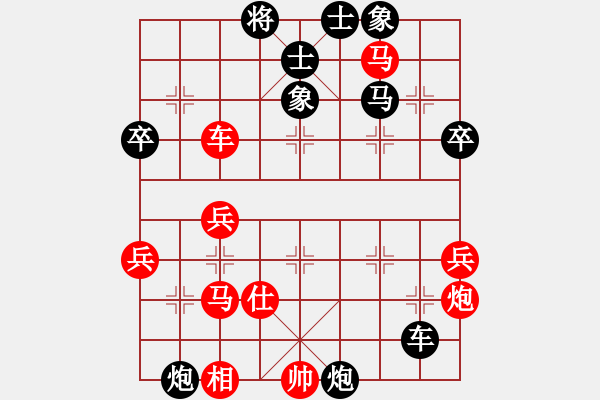 象棋棋譜圖片：真男子漢(6弦)-勝-齊丹(4弦) - 步數(shù)：70 