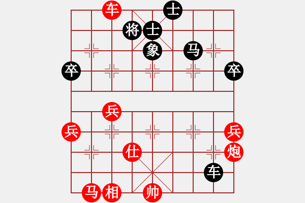 象棋棋譜圖片：真男子漢(6弦)-勝-齊丹(4弦) - 步數(shù)：80 