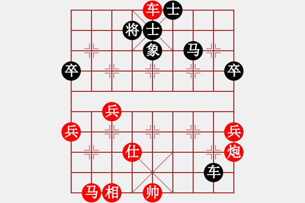 象棋棋譜圖片：真男子漢(6弦)-勝-齊丹(4弦) - 步數(shù)：81 