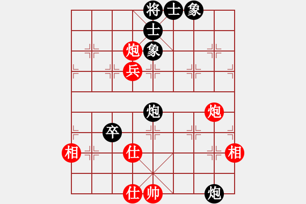 象棋棋譜圖片：華峰論棋(日帥)-和-雙魚座阿狄(6段) - 步數(shù)：100 