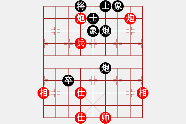 象棋棋譜圖片：華峰論棋(日帥)-和-雙魚座阿狄(6段) - 步數(shù)：110 