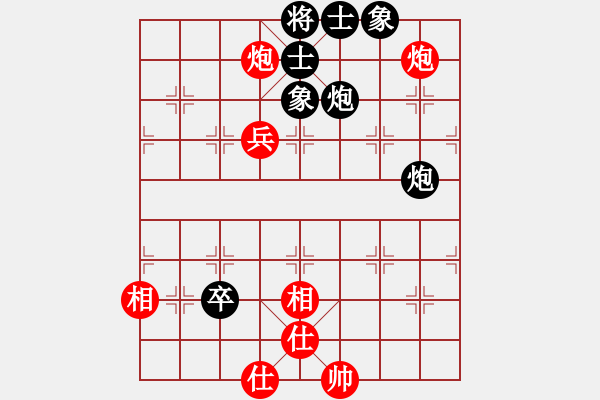 象棋棋譜圖片：華峰論棋(日帥)-和-雙魚座阿狄(6段) - 步數(shù)：120 