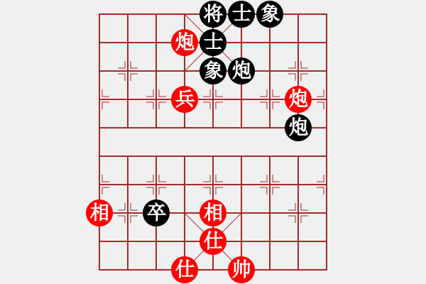 象棋棋譜圖片：華峰論棋(日帥)-和-雙魚座阿狄(6段) - 步數(shù)：121 