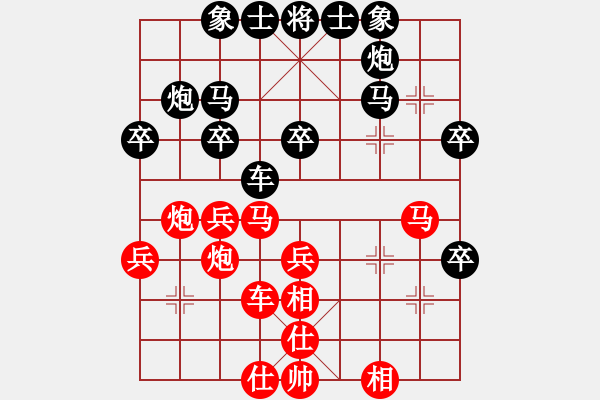 象棋棋譜圖片：華峰論棋(日帥)-和-雙魚座阿狄(6段) - 步數(shù)：40 