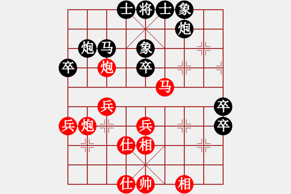 象棋棋譜圖片：華峰論棋(日帥)-和-雙魚座阿狄(6段) - 步數(shù)：50 