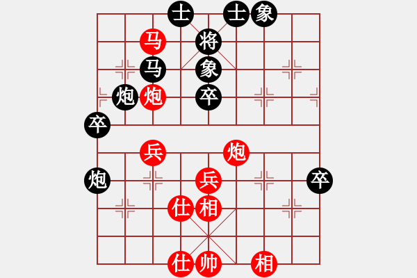 象棋棋譜圖片：華峰論棋(日帥)-和-雙魚座阿狄(6段) - 步數(shù)：60 