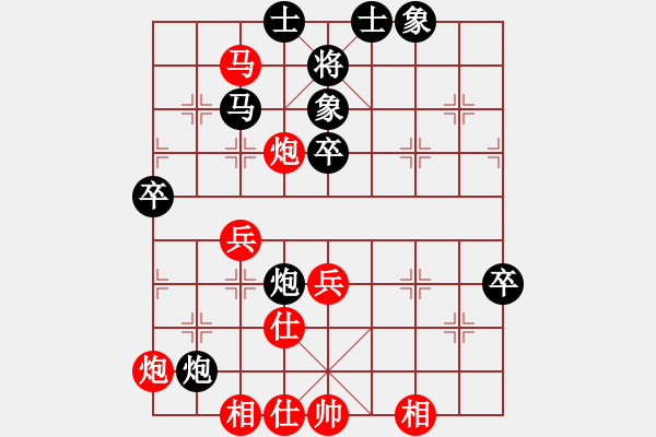 象棋棋譜圖片：華峰論棋(日帥)-和-雙魚座阿狄(6段) - 步數(shù)：70 