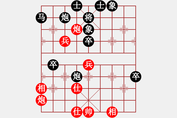 象棋棋譜圖片：華峰論棋(日帥)-和-雙魚座阿狄(6段) - 步數(shù)：80 