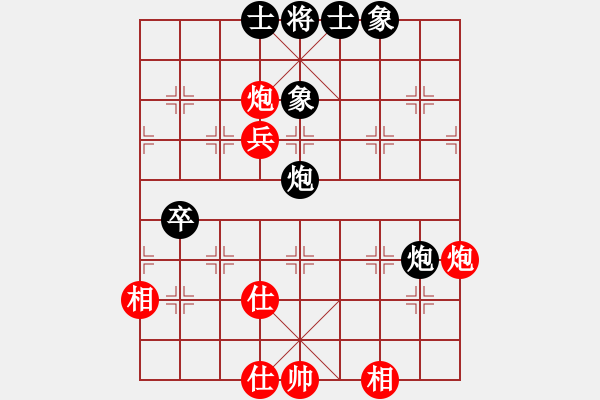 象棋棋譜圖片：華峰論棋(日帥)-和-雙魚座阿狄(6段) - 步數(shù)：90 