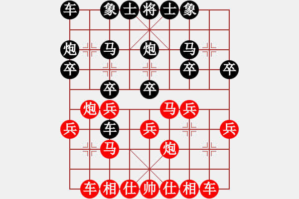 象棋棋譜圖片：風云變化(2段)-負-紅黑六把刀(5段) - 步數：20 