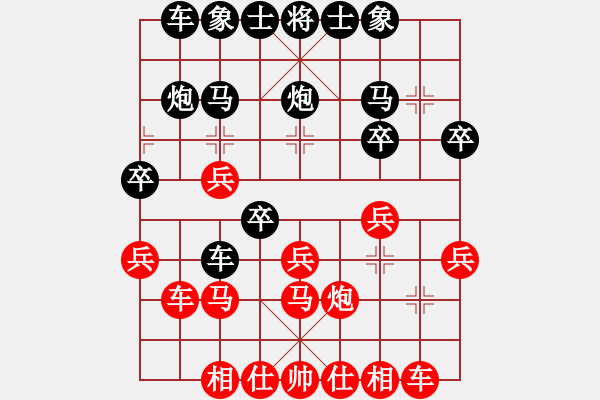 象棋棋譜圖片：風云變化(2段)-負-紅黑六把刀(5段) - 步數：30 