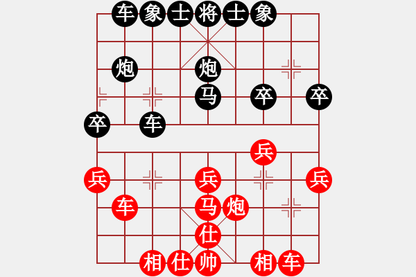 象棋棋譜圖片：風云變化(2段)-負-紅黑六把刀(5段) - 步數：36 