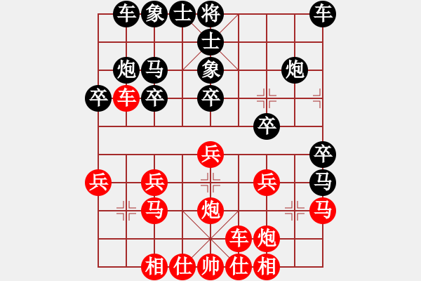 象棋棋譜圖片：五七炮直車過河對屏風(fēng)馬進(jìn)3卒新1 - 步數(shù)：20 