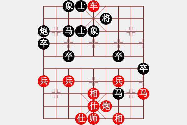 象棋棋譜圖片：五七炮直車過河對屏風(fēng)馬進(jìn)3卒新1 - 步數(shù)：50 