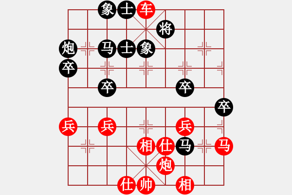 象棋棋譜圖片：五七炮直車過河對屏風(fēng)馬進(jìn)3卒新1 - 步數(shù)：51 