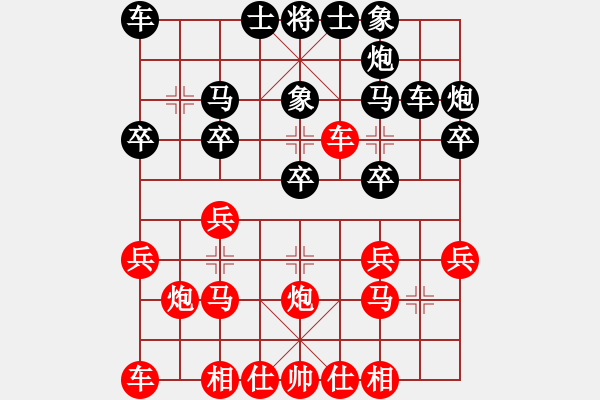 象棋棋譜圖片：wgp 先勝 查智勇（神1-1） - 步數(shù)：20 